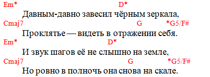 Кино - Пачка сигарет (Аккорды)