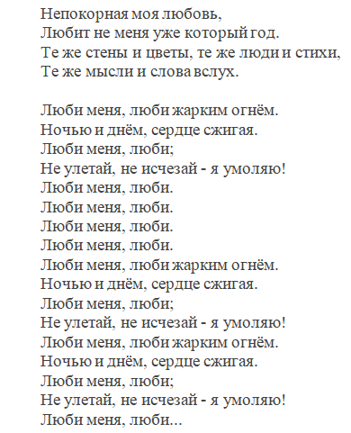 Кино - Пачка сигарет (Аккорды)