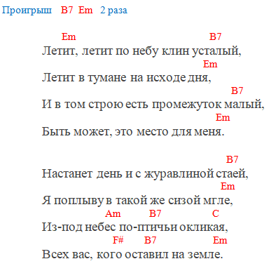 Кино - Пачка сигарет (Аккорды)