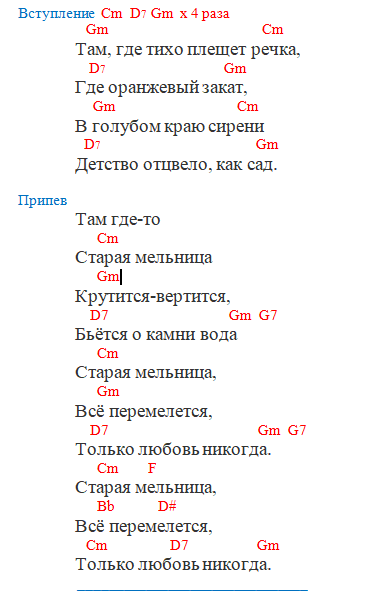 Кино - Пачка сигарет (Аккорды)