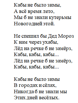 Кино - Пачка сигарет (Аккорды)
