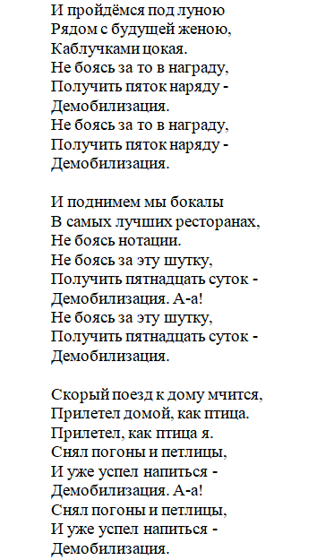 Кино - Пачка сигарет (Аккорды)