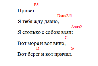 Кино - Пачка сигарет (Аккорды)