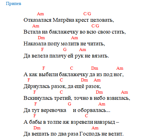 Кино - Пачка сигарет (Аккорды)